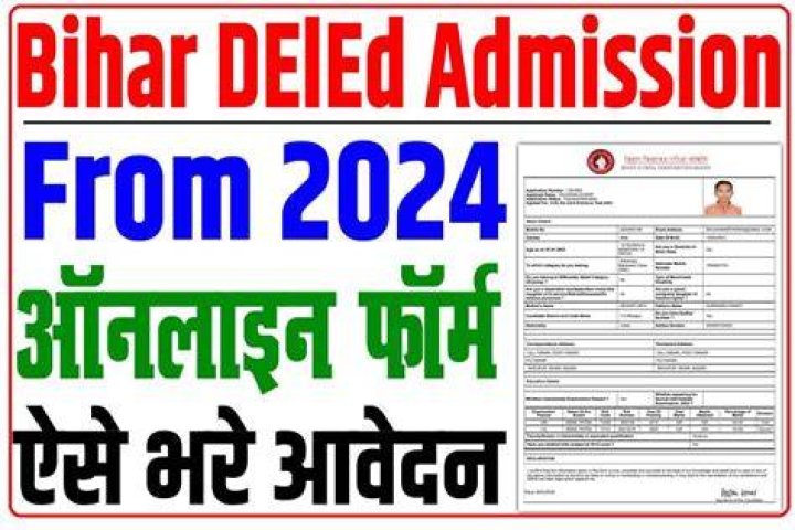 Bihar D.El.Ed Application Form 2024: रजिस्ट्रेशन शुरू, यहाँ भरे फॉर्म